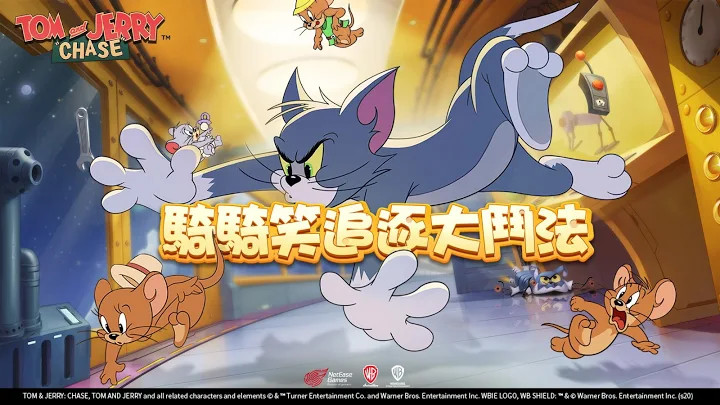 Tom and Jerry：Chase          亚服截图5