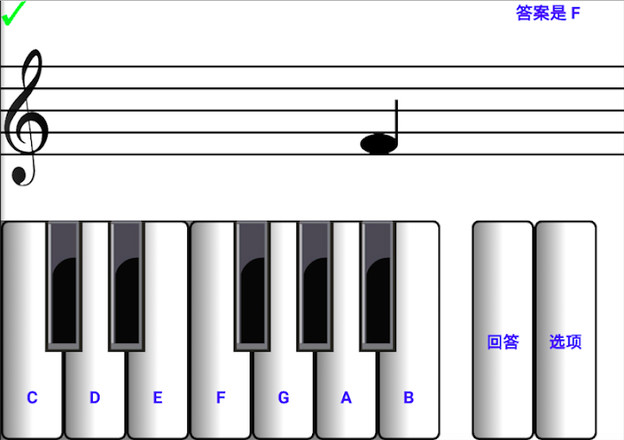 ¼学习视力阅读音乐笔记 - 导师截图5