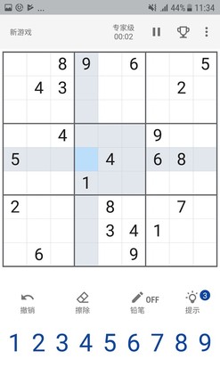 Sudoku.com - 数独经典拼图游戏截图3