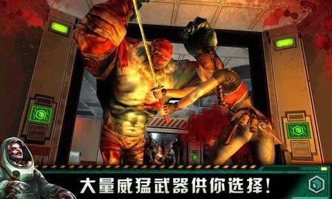 职业杀手:僵尸之城2官方中文版截图1