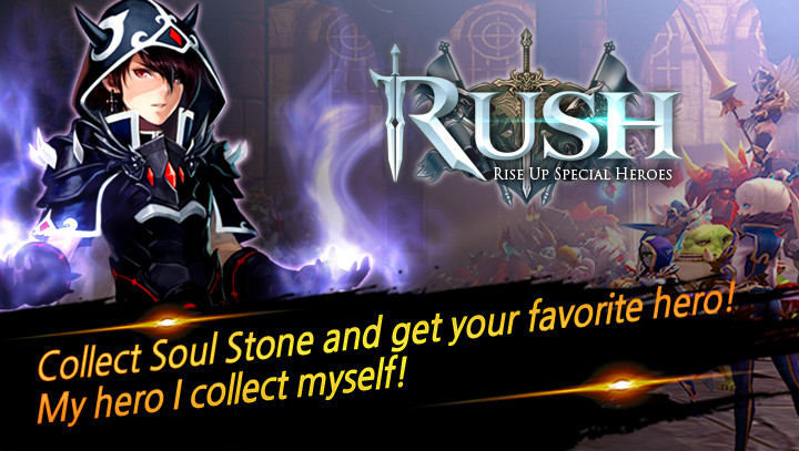 RUSH : Rise up special heroes截图1