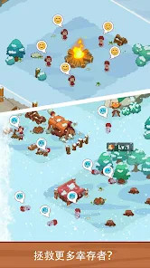 Icy Village: Tycoon Survival截图1