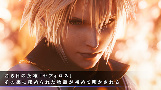 FINAL FANTASY VII EVER CRISIS截图3