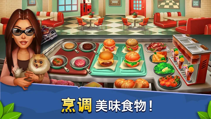 「烹饪吧！」模拟经营美食餐厅游戏截图3