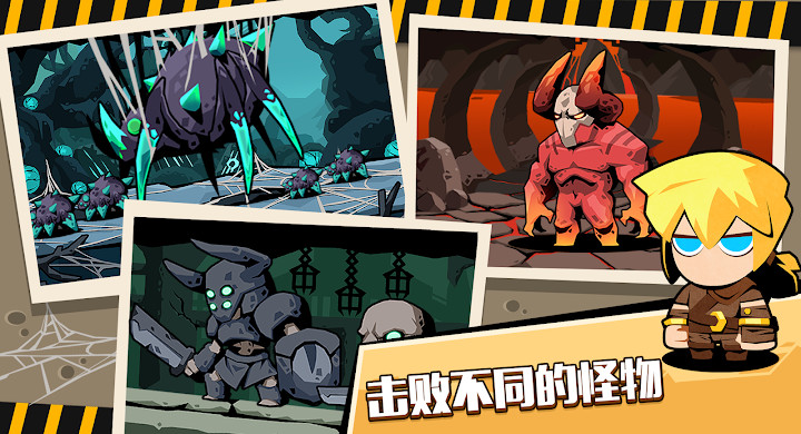 Tap Dungeon Hero:Idle Infinity RPG Game截图5