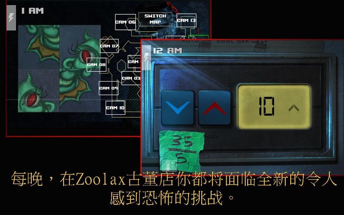 Zoolax之夜：邪恶的小丑 演示版 Evil Clowns截图1