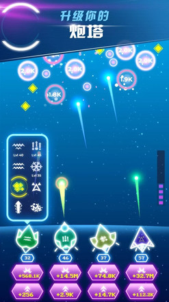 Non-Stop Space Defense  - 外星人入侵截图6