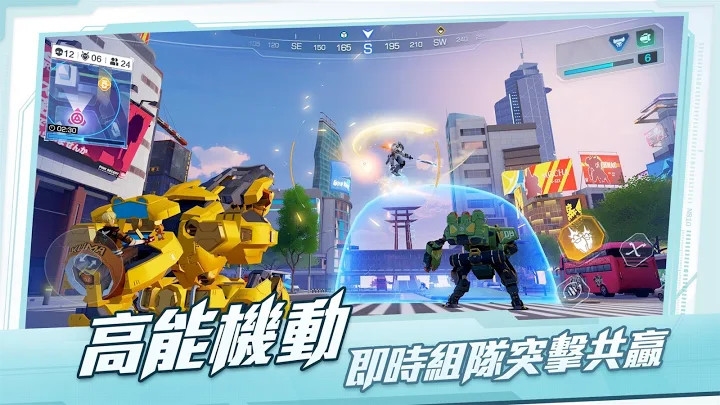 超机动联盟-Super Mecha Champions截图4