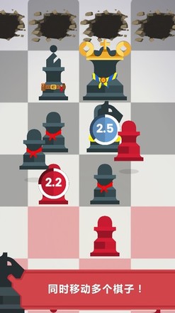 Chezz: 下棋截图3
