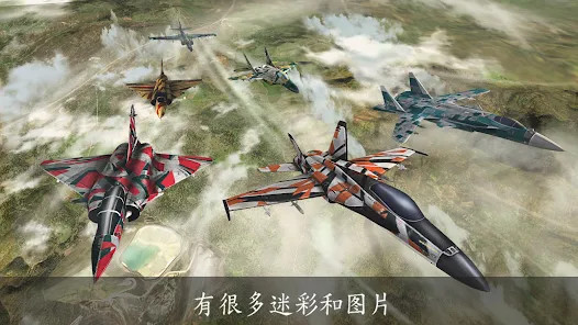 Wings of War: 空战联盟截图6