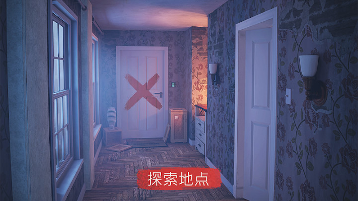 Spotlight X: Room Escape截图6