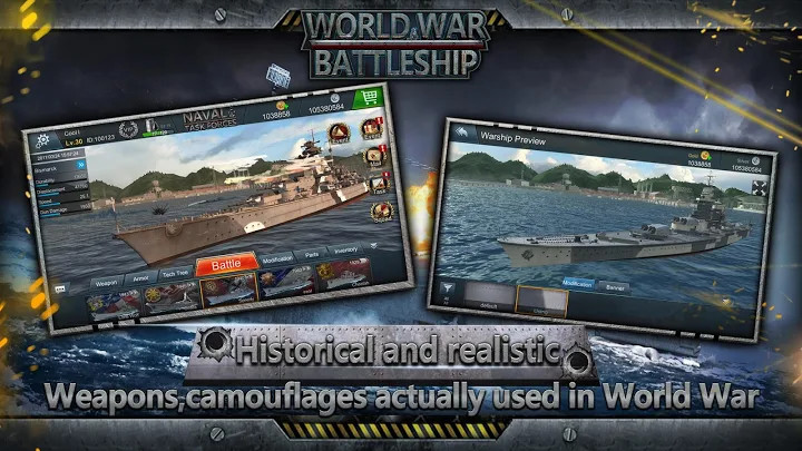 世界大戰 : 戰艦截图4