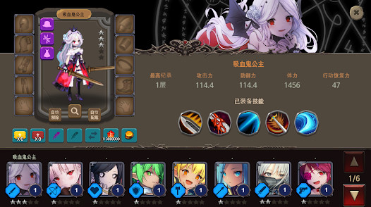 地下城与公主2 : Offline Dungeon RPG截图5