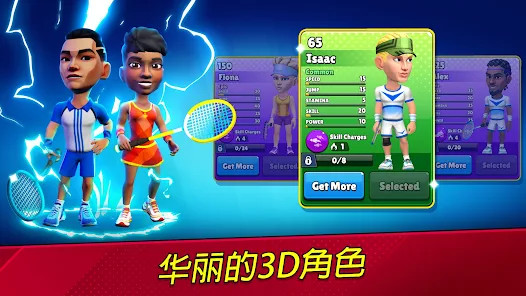 Badminton Clash 3D截图3