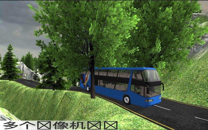 模拟山观光巴士截图2