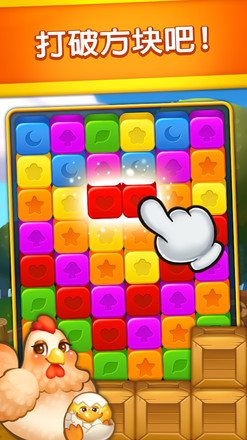 Bunny Blast - Puzzle Game截图3