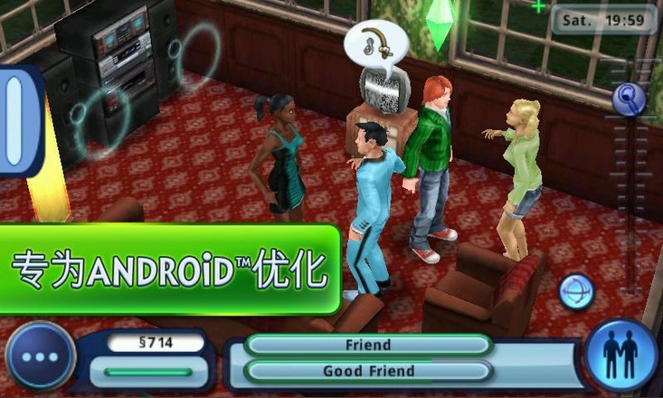 The Sims™ 3截图3