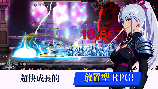 少女传奇 : 放置型RPG截图4