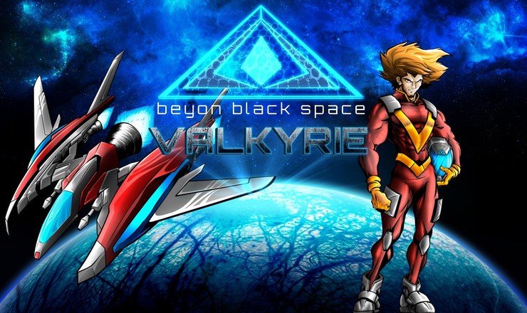 Beyond Black Space: Valkyrie截图6