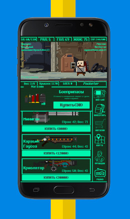 Pocket Fallout截图2