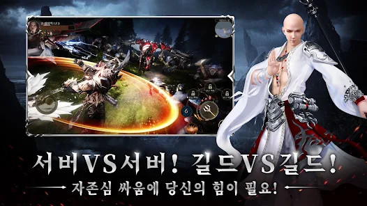 로스트 이러:무한 파밍MMORPG截图2