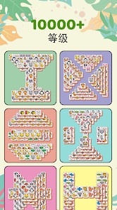 3 Tiles - Match Animal Puzzle截图1