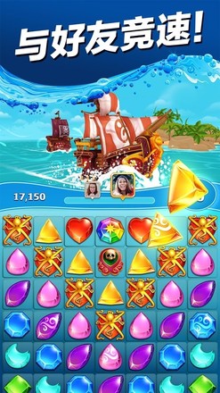 Booty Quest - Pirate Match 3截图5