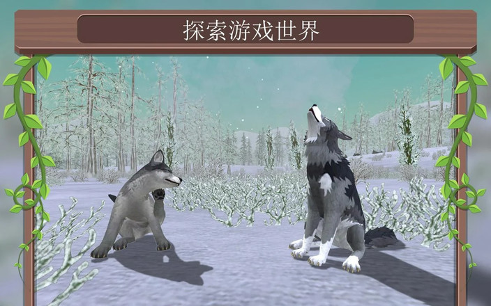 WildCraft：在线3D动物模拟截图3