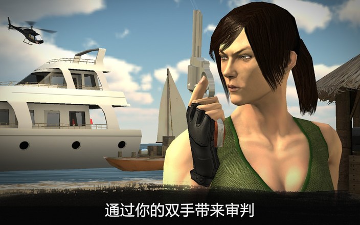 Grand Shooter: 免费3D游戏截图7