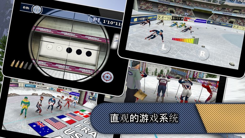 Athletics: 冬季运动 Free截图8