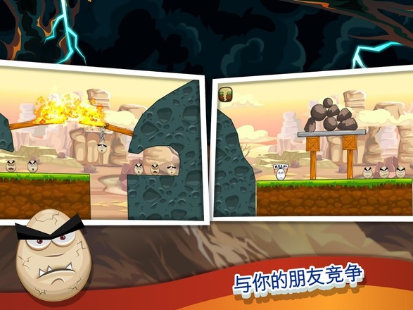 Disaster Will Strike 2: Puzzle Battle截图7