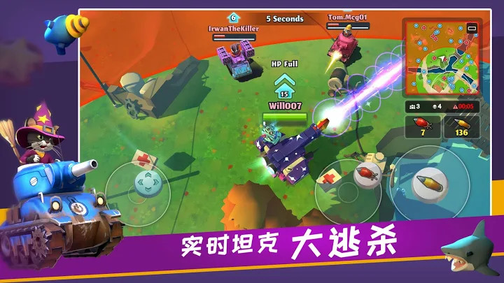 PvPets: Tank Battle Royale截图1