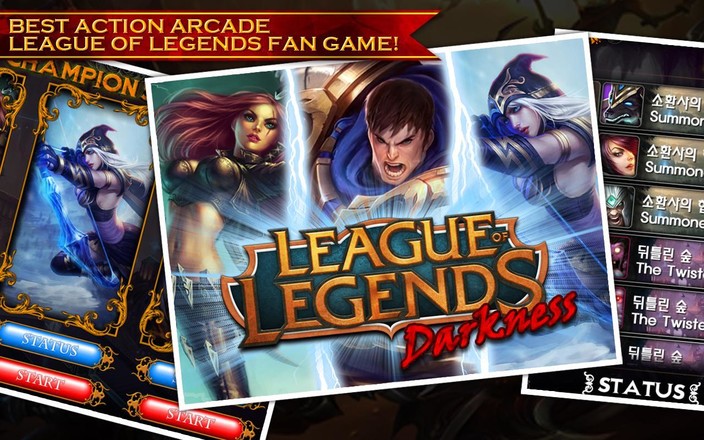 Darkness for League of Legends截图2