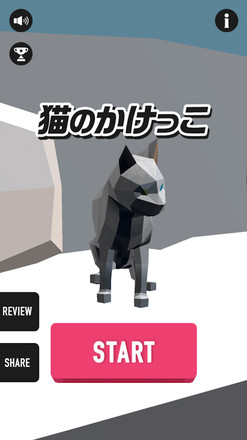 計算脳トレ 猫のかけっこ -頭が良くなる無料パズルゲーム-截图3