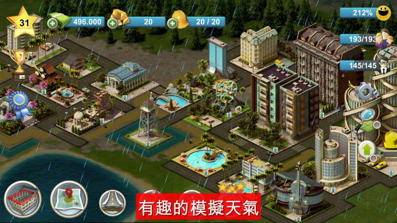 岛屿城市4模拟人生大亨修改版截图5