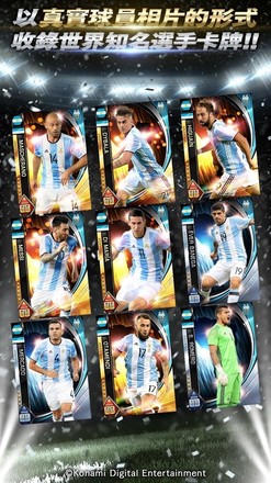 PES CARD COLLECTION          台服截图9