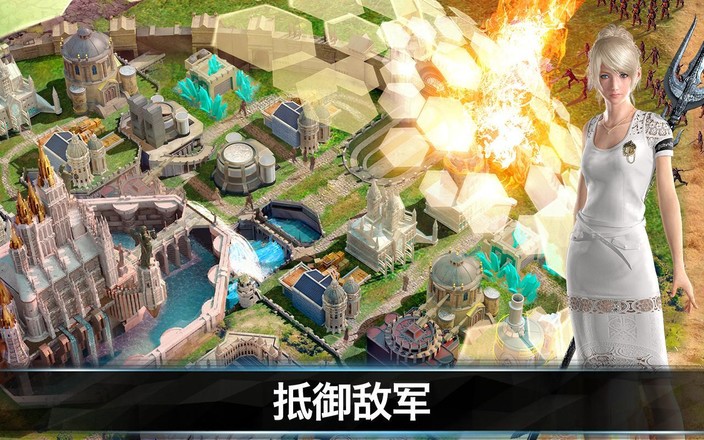 最终幻想15：新帝国 《Final Fantasy XV: A New Empire》截图6