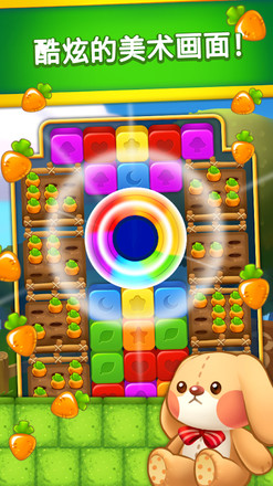 Bunny Blast - Puzzle Game截图6