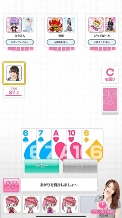 The AKB48's Dobon!截图3