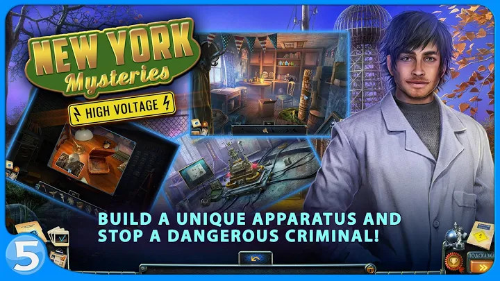 New York Mysteries 2 (free to play)截图1