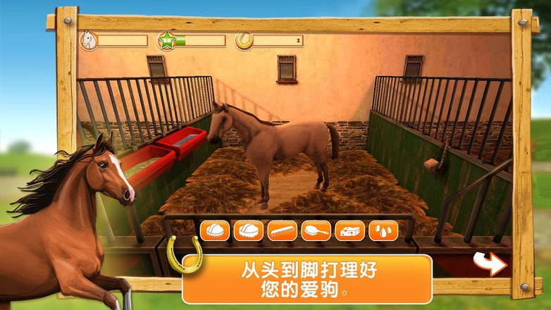 马的世界3D - Premium截图2