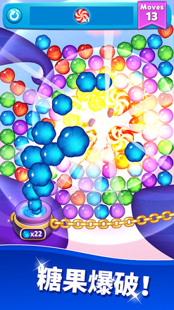 Crafty Candy Blast截图1