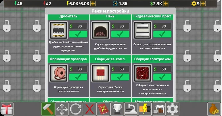 Factory Simulator: Симулятор фабрики截图4