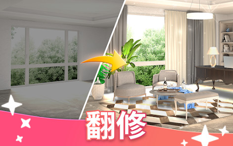 Merge Dream Home截图3