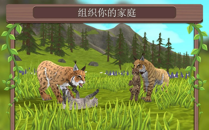 WildCraft：在线3D动物模拟截图5