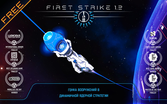 First Strike (Russia) Free截图8