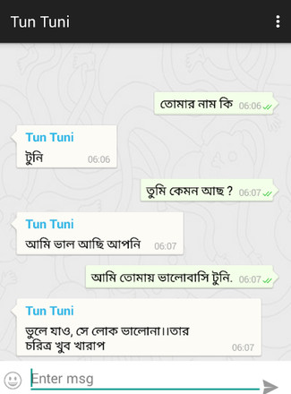 Tuntuni Ai Chat Bot截图2