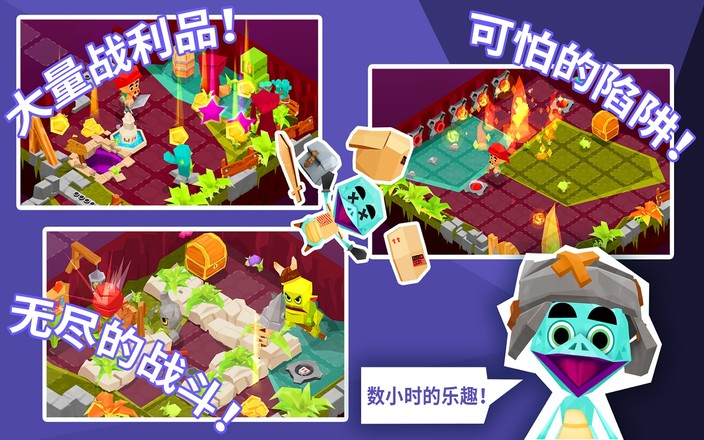 Dungeon Tails截图2