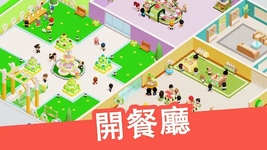 Mini Restaurant: Food Tycoon截图1