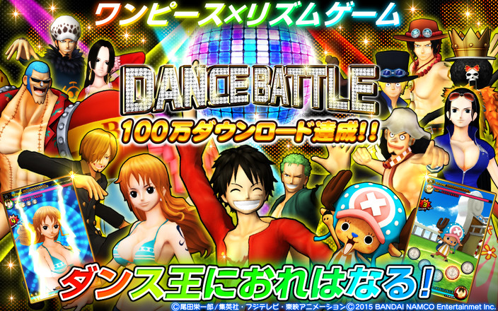 ONE PIECE DANCE BATTLE截图2